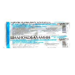 ЦИАНОКОБАЛАМИН (Витамин В12) 0.02% 1мл N10 р-р д/ин - Добрая аптека