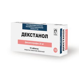ДЕКСТАНОЛ 25мг N10 таб п.п.о. - Добрая аптека