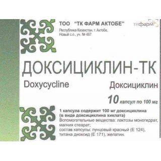 ДОКСИЦИКЛИН-ТК 100мг N10 капс - Добрая аптека