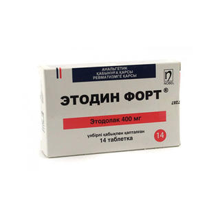 ЭТОДИН ФОРТ 400мг N14 таб п.п.о. - Добрая аптека