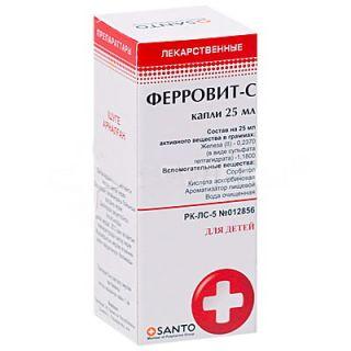 ФЕРРОВИТ-С 25мл капли д/внут прим - Добрая аптека