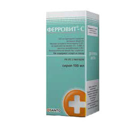 ФЕРРОВИТ-С 100мл сироп - Добрая аптека