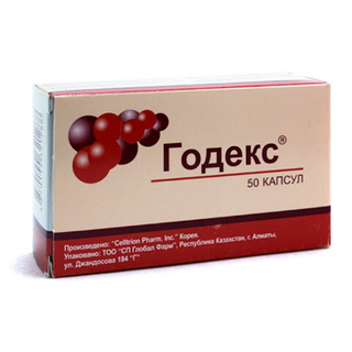 ГОДЕКС N50 капс - Добрая аптека
