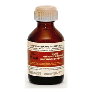 ЙОД 5% 20мл р-р д/нар прим спирт - Добрая аптека