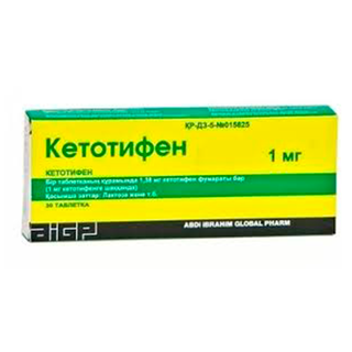 КЕТОТИФЕН 1мг N30 таб - Добрая аптека