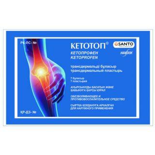 КЕТОТОП N7 пластырь трансдерм - Добрая аптека