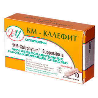 КМ КАЛЕФИТ N10 суппоз - Добрая аптека