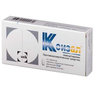 Ксизал 5мг таб п/о №10 - Добрая аптека