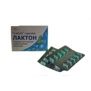 ЛАКТОН N20 капс - Добрая аптека