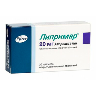 Липримар 20мг таб п/о №30 - Добрая аптека