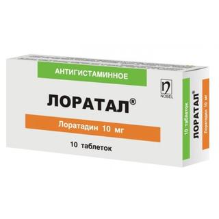ЛОРАТАЛ 10мг N10 таб - Добрая аптека