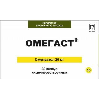 ОМЕГАСТ 20мг N30 капс киш/раст - Добрая аптека