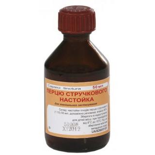 ПЕРЦА НАСТОЙКА 50мл настойка д/нар прим - Добрая аптека