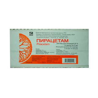 Пирацетам 20% 5мл амп №5 - Добрая аптека