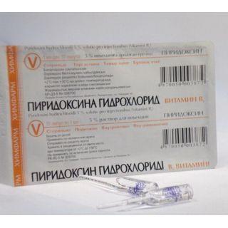 ПИРИДОКСИНА ГИДРОХЛОРИД (ВИТАМИН В6) 5% 1мл N10 р-р д/ин - Добрая аптека
