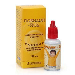 ПОВИДОН-ЙОД 10% 30мл р-р д/нар прим - Добрая аптека