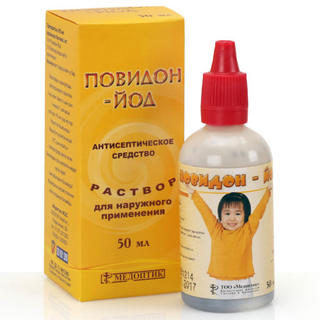 Повидон-йод 10% 50мл раствор Медоптик - Добрая аптека