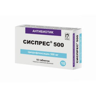СИСПРЕС 500мг N10 таб п.п.о. - Добрая аптека