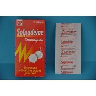 Солпадеин раств таб №12 - Добрая аптека
