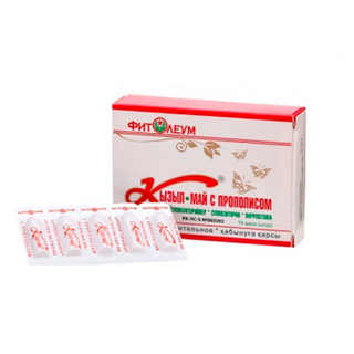 КЫЗЫЛМАЙ С ПРОПОЛИСОМ N10 суппоз рект - Добрая аптека