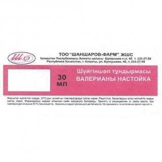 Валерианы настойка 25мл фл ШФ - Добрая аптека