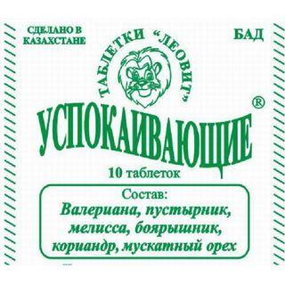УСПОКАИВАЮЩИЕ N10 таб - Добрая аптека