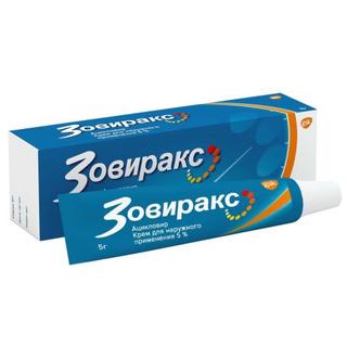 ЗОВИРАКС 5% 2г крем д/нар прим - Добрая аптека