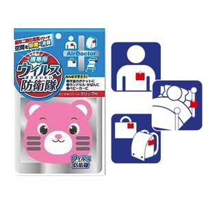 ЭЙР ДОКТОР ПОРТАТИВНЫЙ БЛОКАТОР ВИРУСОВ для девочек РОЗОВЫЙ - Добрая аптека