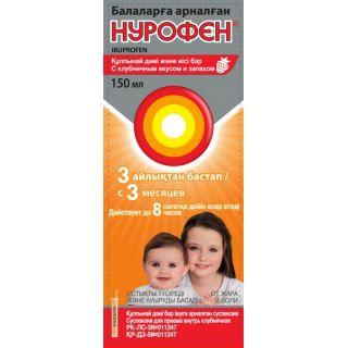 ИБУПРОФЕН NOBEL 100мг/5мл 100мл N1 сусп КЛУБНИКА - Добрая аптека
