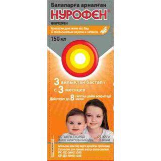 НУРОФЕН ДЛЯ ДЕТЕЙ 100мг/5мл 150мл сусп д/внут прим АПЕЛЬСИН - Добрая аптека
