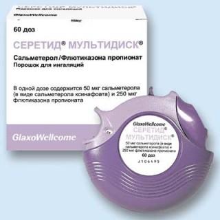 Серетид мультидиск 50мкг+250мкг/доза 60доз пор - Добрая аптека