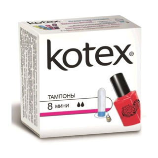 Kotex Mini тампоны гигиенич. №8 - Добрая аптека