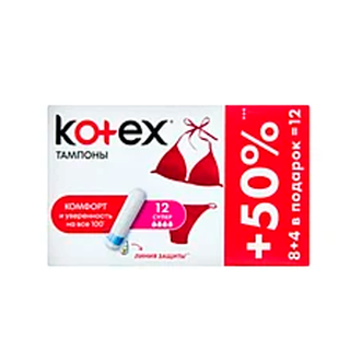 Kotex Super тампоны гигиенические №12 - Добрая аптека