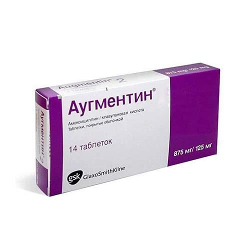 АУГМЕНТИН 875мг/125мг N14 таб п.п.о. - Добрая аптека