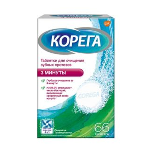 Корега д/чистки зуб.протезов таб №66 Корега д/чистки зуб.протезов таб №66 - Добрая аптека