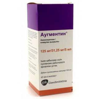 АУГМЕНТИН 125мг/31.25мг/5мл 100мл пор д/сусп д/внут прим - Добрая аптека
