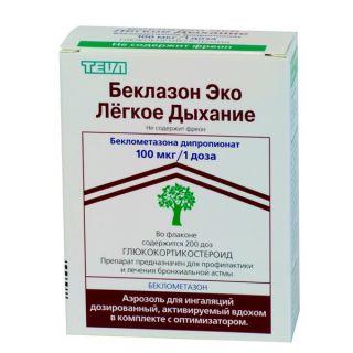 БЕКЛАЗОН ЭКО ЛЕГКОЕ ДЫХАНИЕ 100мкг/доза 200доз аэр д/инг доз - Добрая аптека