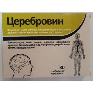 ЦЕРЕБРОВИН 1.235г N30 таб - Добрая аптека