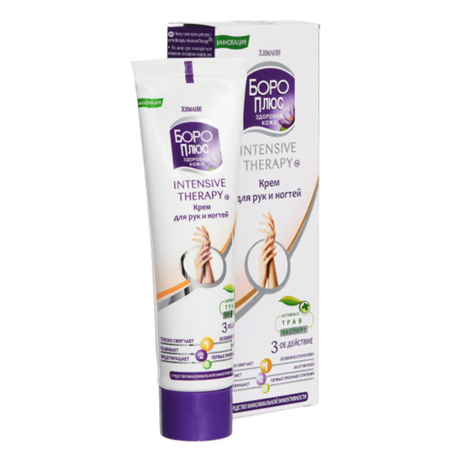 Крем боро плюс для рук и ногтей 50г - Добрая аптека