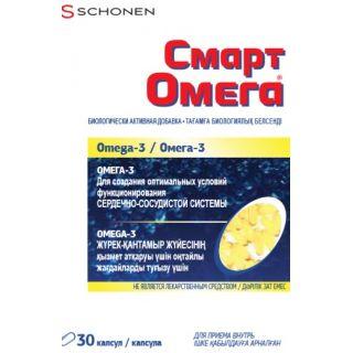 СМАРТ ОМЕГА N30 капс - Добрая аптека