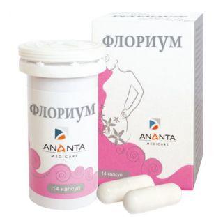 ФЛОРИУМ N14 капс - Добрая аптека