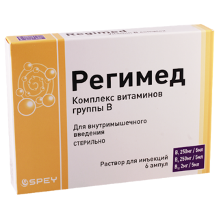 РЕГИМЕД 5мл N6 р-р д/в/м введ - Добрая аптека
