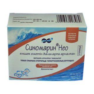 СИНОМАРИН НЕО 5мл N18 капли наз - Добрая аптека