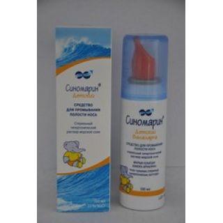 СИНОМАРИН 100мл спрей наз ДЛЯ ДЕТЕЙ - Добрая аптека