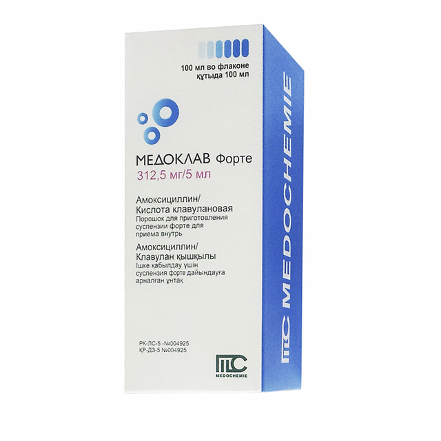 Медоклав форте 312,5мг 5мл 100 мл - Добрая аптека