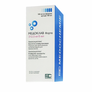 Медоклав форте 312,5мг 5мл 100 мл - Добрая аптека