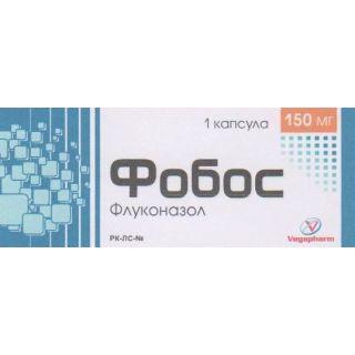 ФОБОС 150мг N1 капс ФОБОС 150мг N1 капс - Добрая аптека