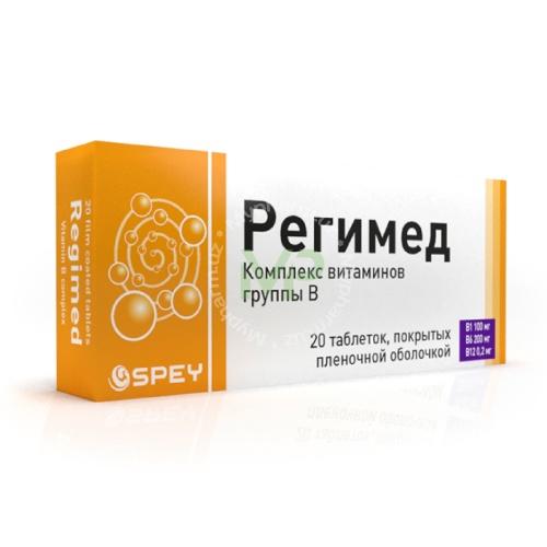 РЕГИМЕД N30 таб п.п.о. РЕГИМЕД N30 таб п.п.о. - Добрая аптека