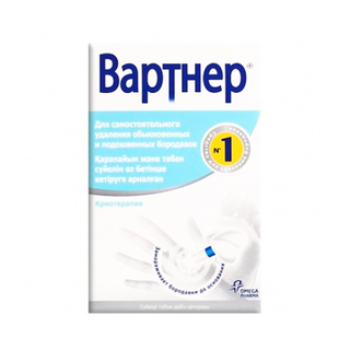 ВАРТНЕР АЭРОЗОЛЬ 50мл - Добрая аптека