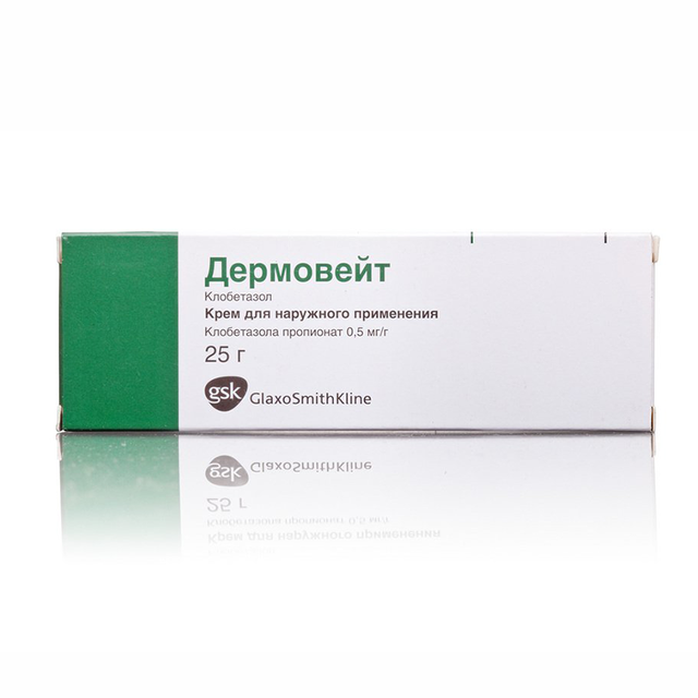 Дермовейт 0,05% крем 25г - Добрая аптека